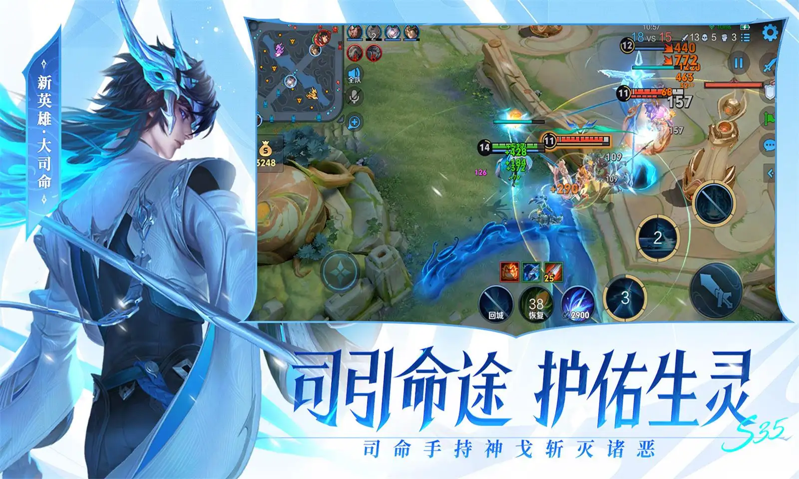 奔跑吧